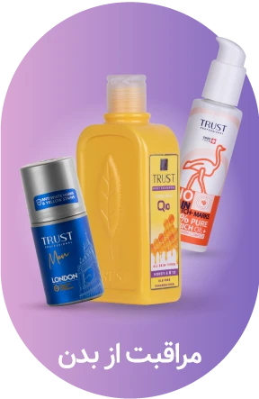 مراقبت از دهان و دندان