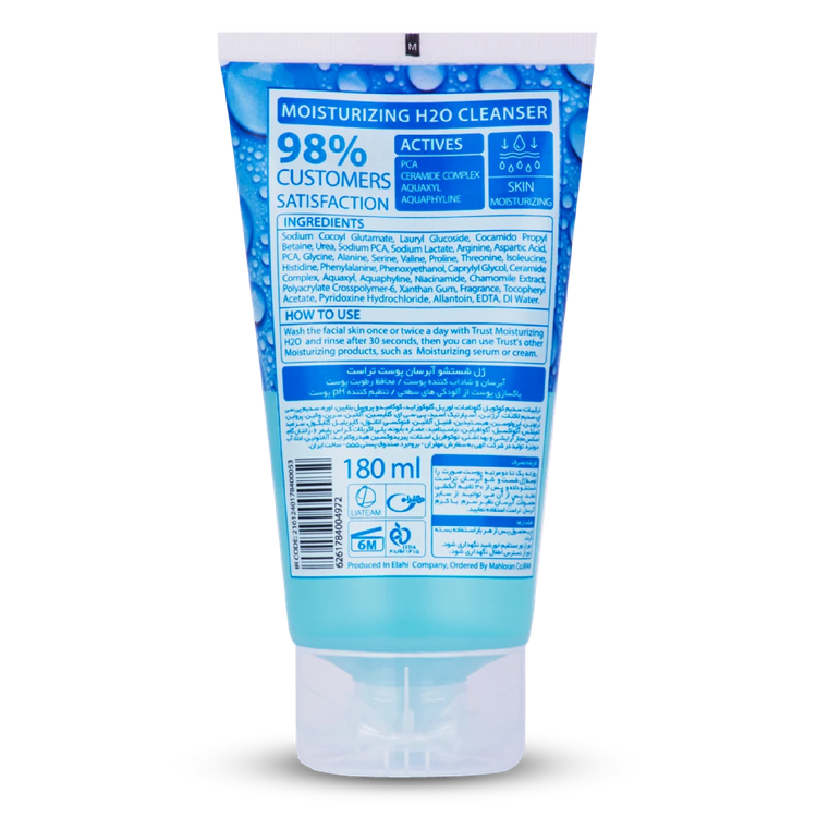 ژل شستشو آبرسان پوست