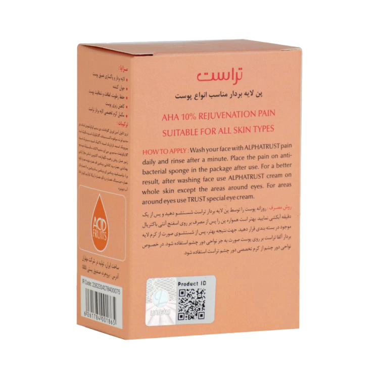 پن لایهبردار آلفاتراست حاوی 10% AHA