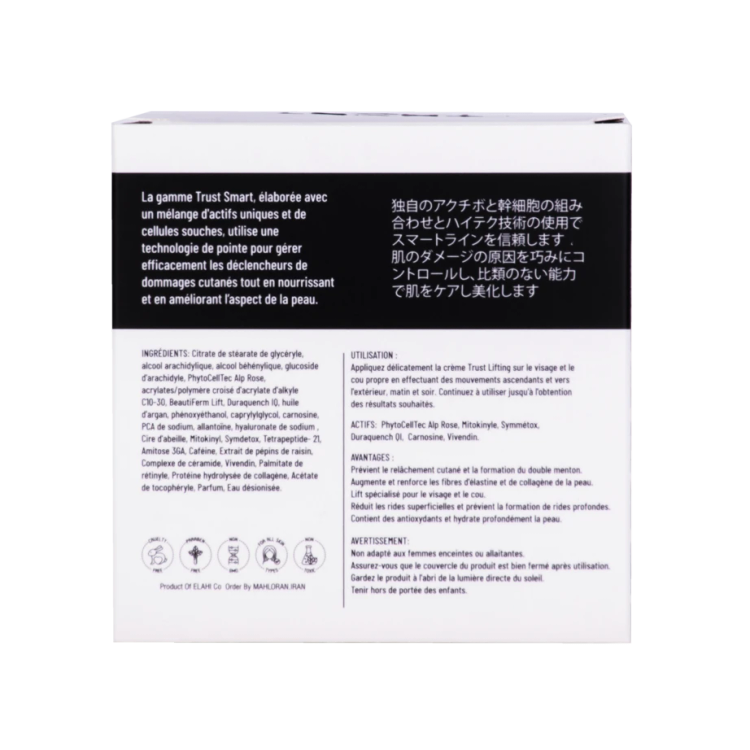 کرم سفت کننده، لیفت و ضدچروک تراست اسمارت