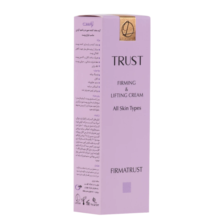 کرم سفتکننده صورت و ناحیه گردن