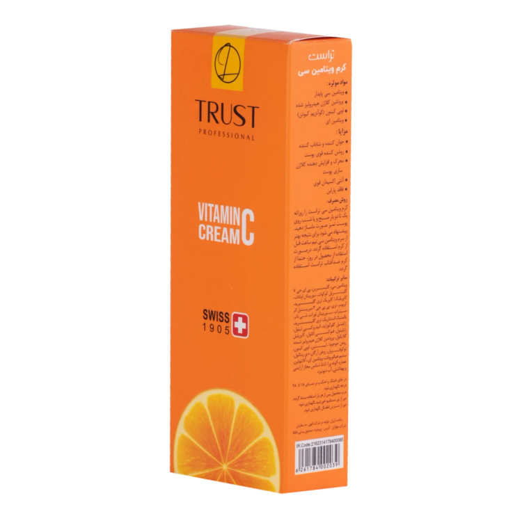 کرم ویتامین سی تراست