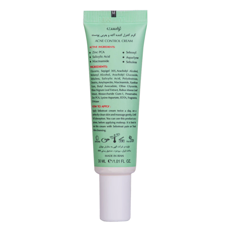 کرم ضد جوش و کنترل کننده چربی