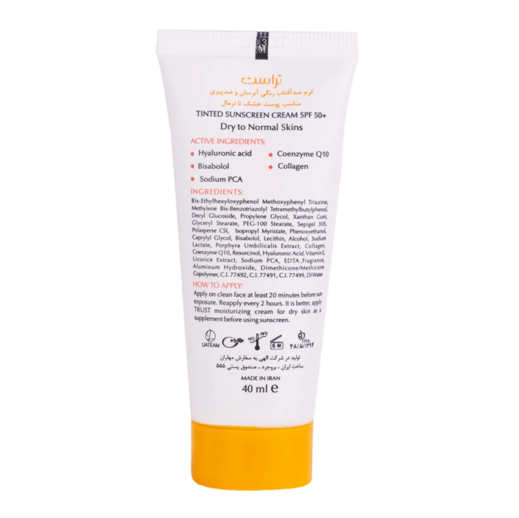 کرم ضد آفتاب رنگی و ضد پیری بژ تیره (پوست خشک تا نرمال)