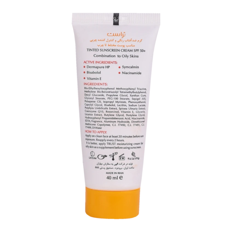 کرم ضد آفتاب رنگی و کنترل چربی بژ تیره (پوست مختلط تا چرب)