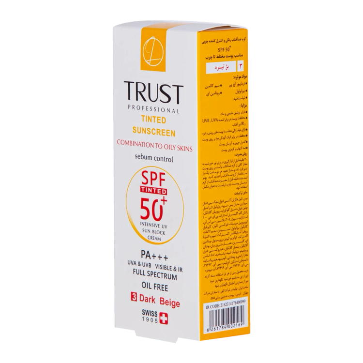 کرم ضد آفتاب رنگی و کنترل چربی بژ تیره (پوست مختلط تا چرب)