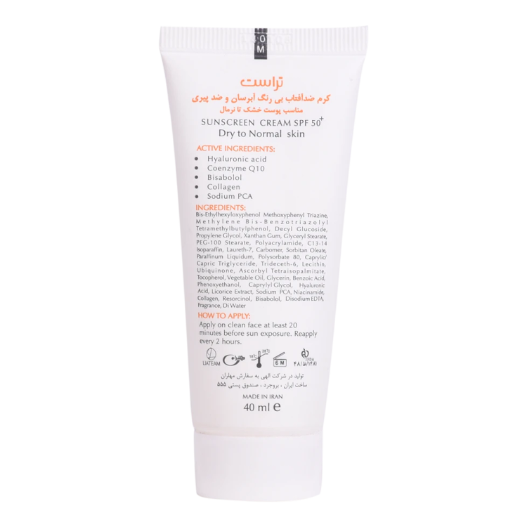 کرم ضد آفتاب رنگی و ضد پیری بژ طبیعی (پوست خشک تا نرمال)