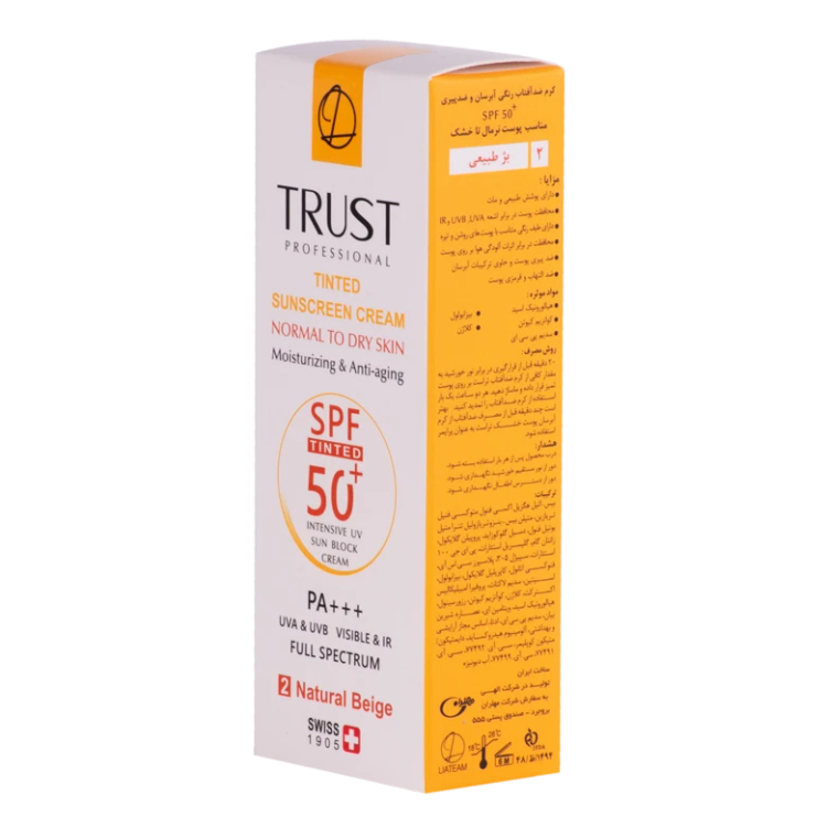 کرم ضد آفتاب رنگی و ضد پیری بژ طبیعی (پوست خشک تا نرمال)