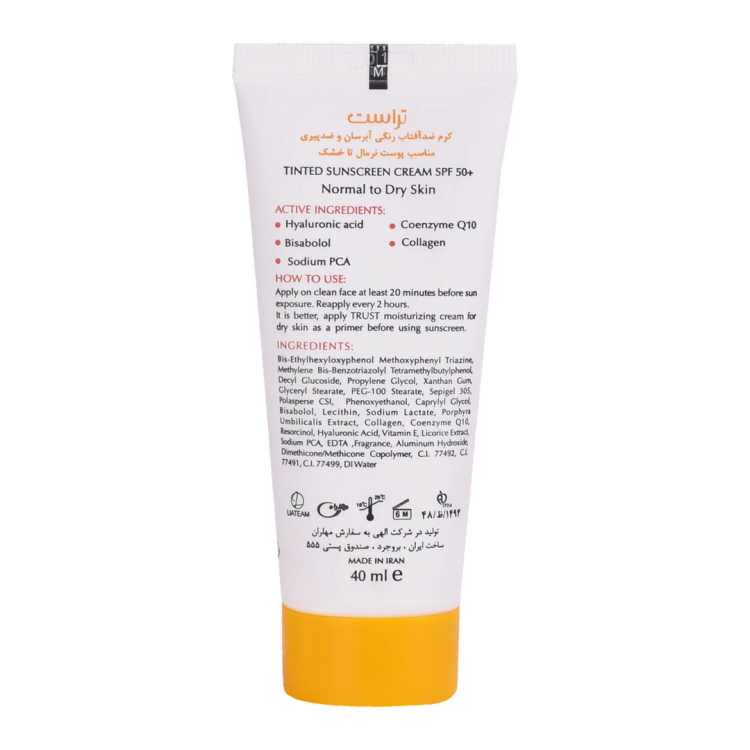 کرم ضد آفتاب رنگی و ضد پیری بژ روشن (پوست خشک تا نرمال)