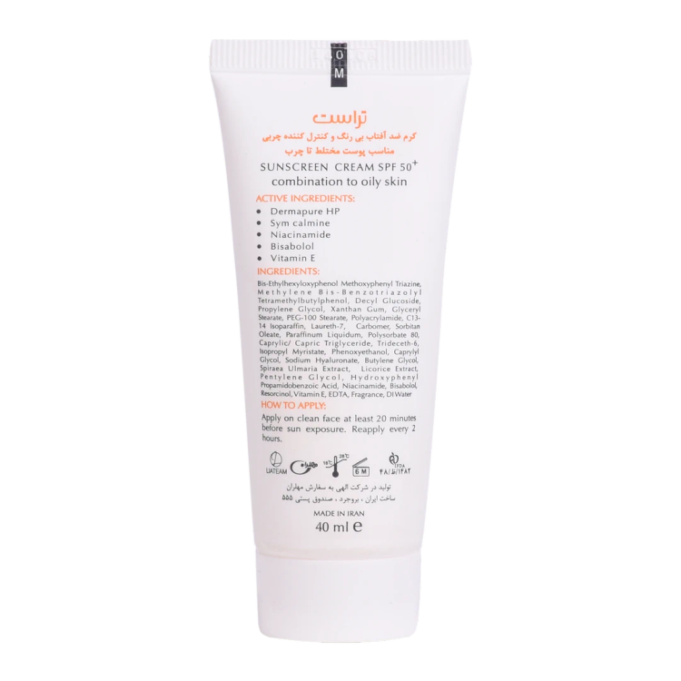 کرم ضد آفتاب و کنترل چربی (پوست مختلط تا چرب) (فاقد رنگ)