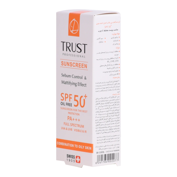 کرم ضد آفتاب و کنترل چربی (پوست مختلط تا چرب) (فاقد رنگ)