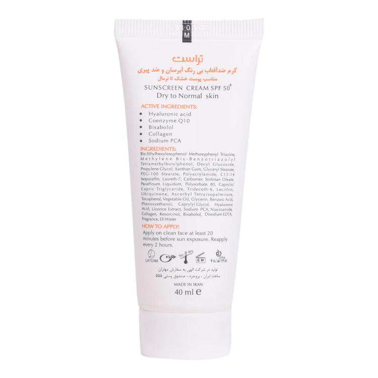 کرم ضد آفتاب و ضد پیری (پوست خشک تا نرمال) (فاقد رنگ)