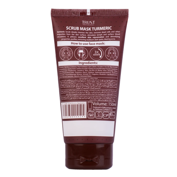 ماسک اسکراب زردچوبه تراست