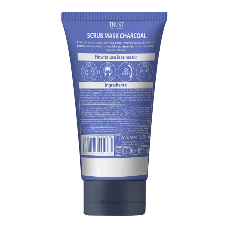 ماسک اسکراب زغال تراست