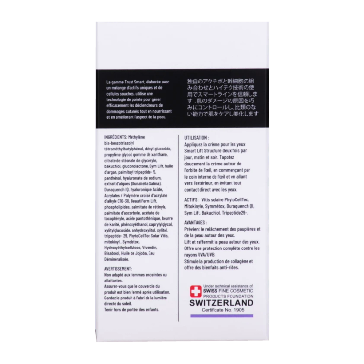 کرم جوانساز، لیفت و ضد چروک دور چشم تراست اسمارت