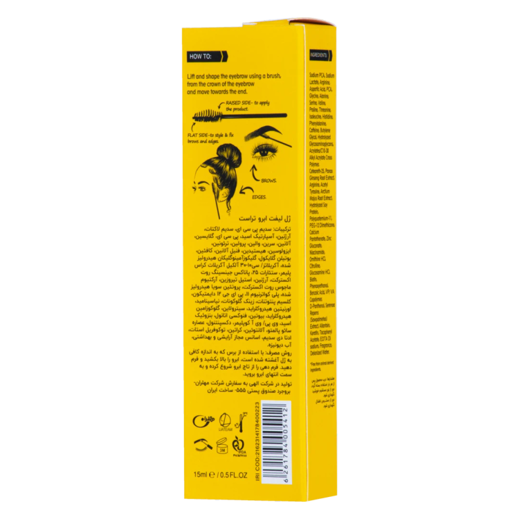 ژل لیفت ابرو تراست