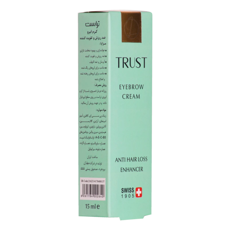 کرم ابرو تراست