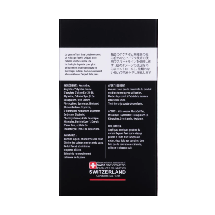 سرم لایه بردار تراست اسمارت