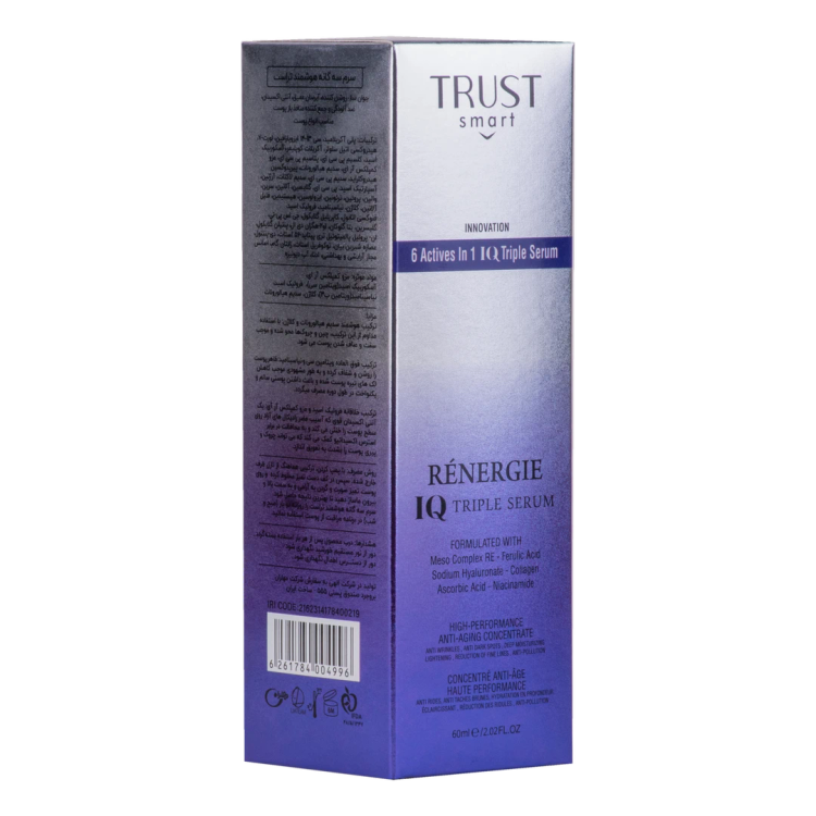 سرم سه گانه هوشمند تراست اسمارت