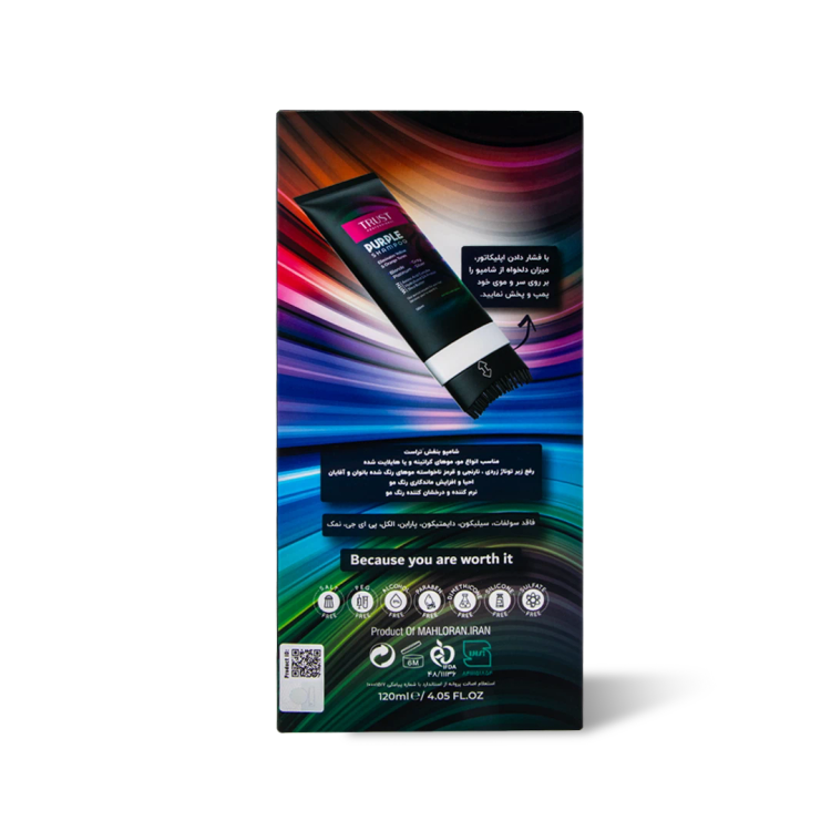 شامپو بنفش تراست