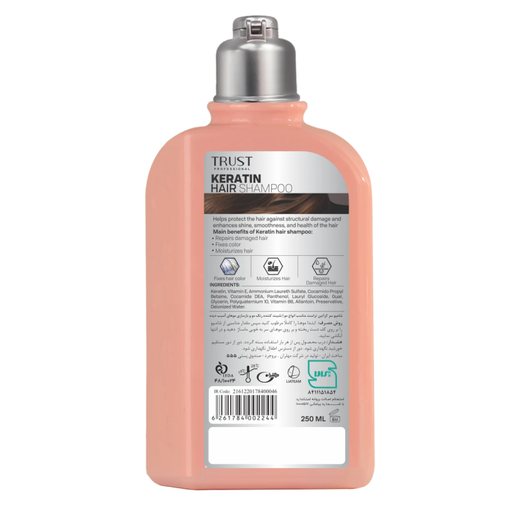شامپو سر کراتین