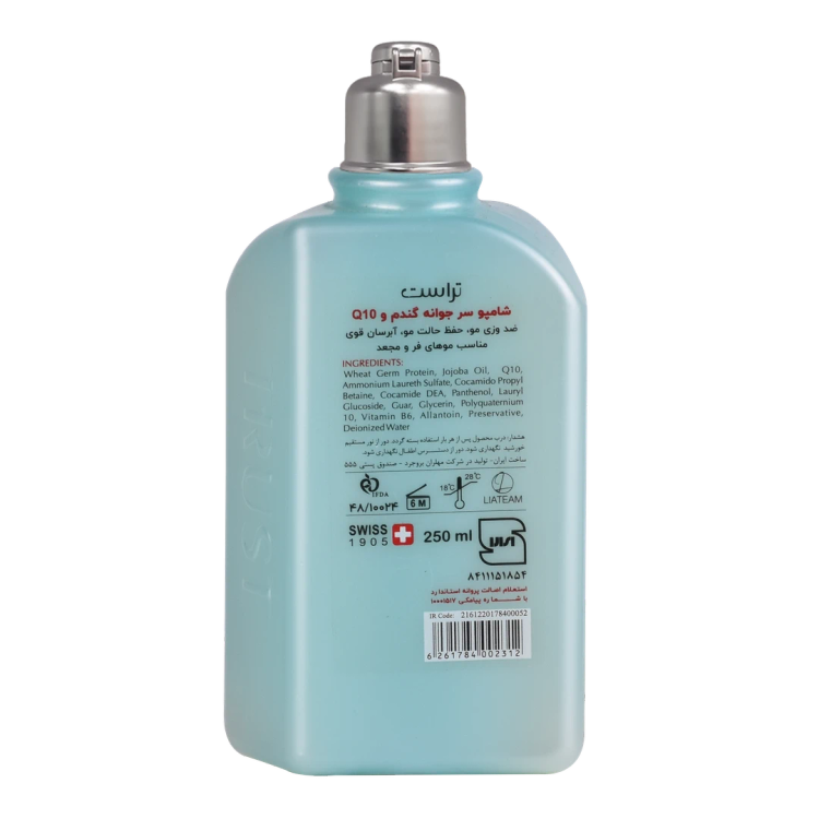 شامپو سر جوانه گندم و Q10