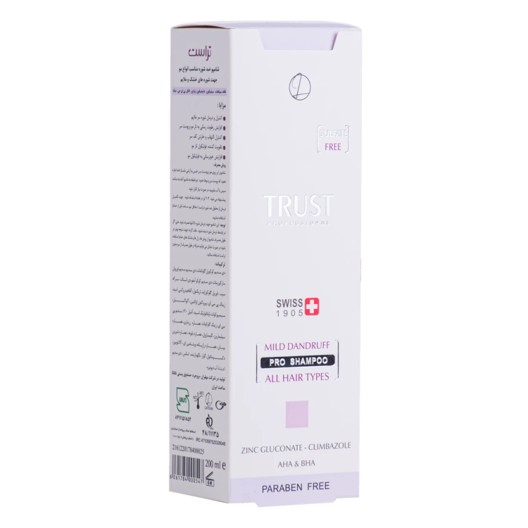 شامپو تخصصی ضد شوره ملایم (خشک و نرمال)