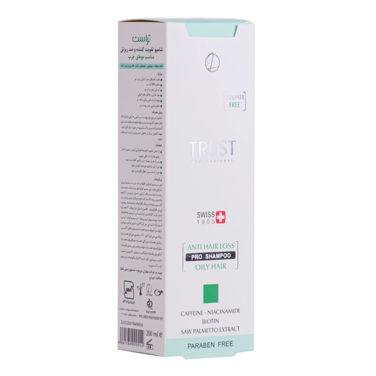 شامپو تخصصی ضد ریزش موهای چرب