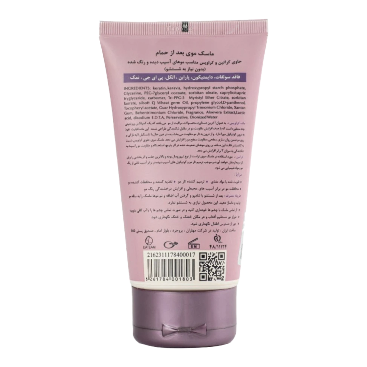 ماسک موی بعد از حمام کراتین