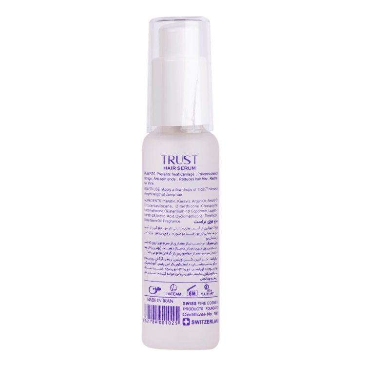 سرم کراتین و آرگان