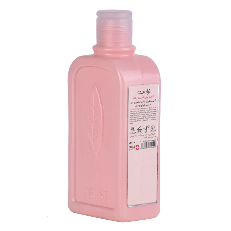 شامپو بدن اسپرت زنانه