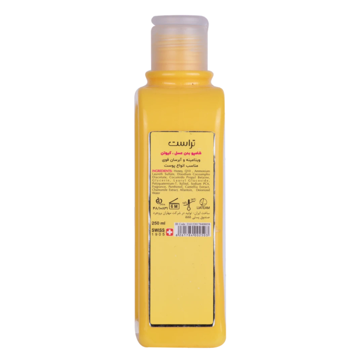شامپو بدن عسل و کیوتن