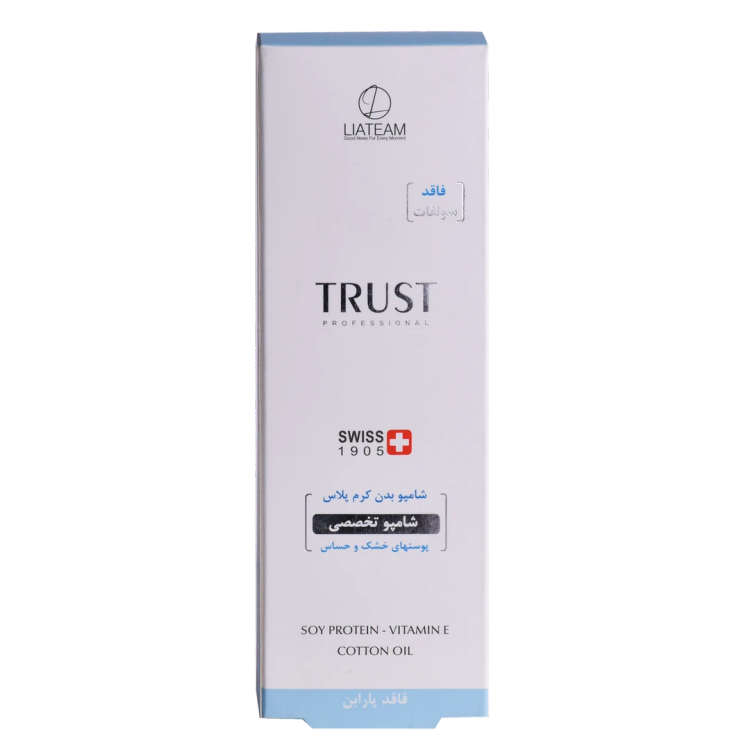 شامپو بدن تخصصی کرم پلاس