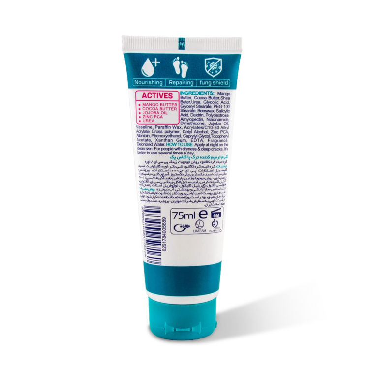 کرم ترمیم کننده ترک پا کلاس یک