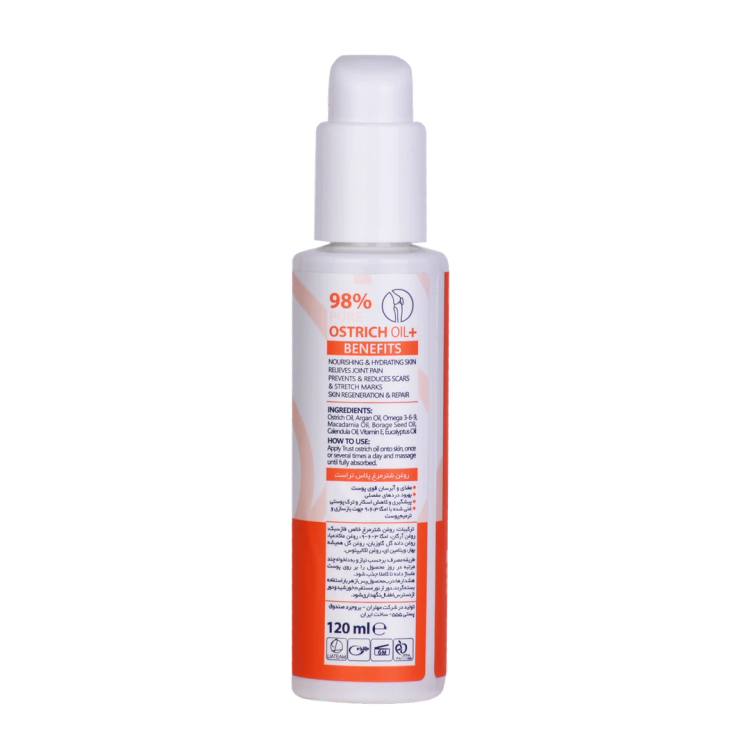 روغن شترمرغ