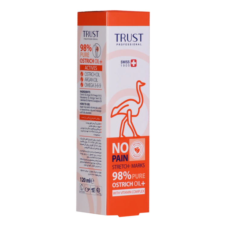 روغن شترمرغ