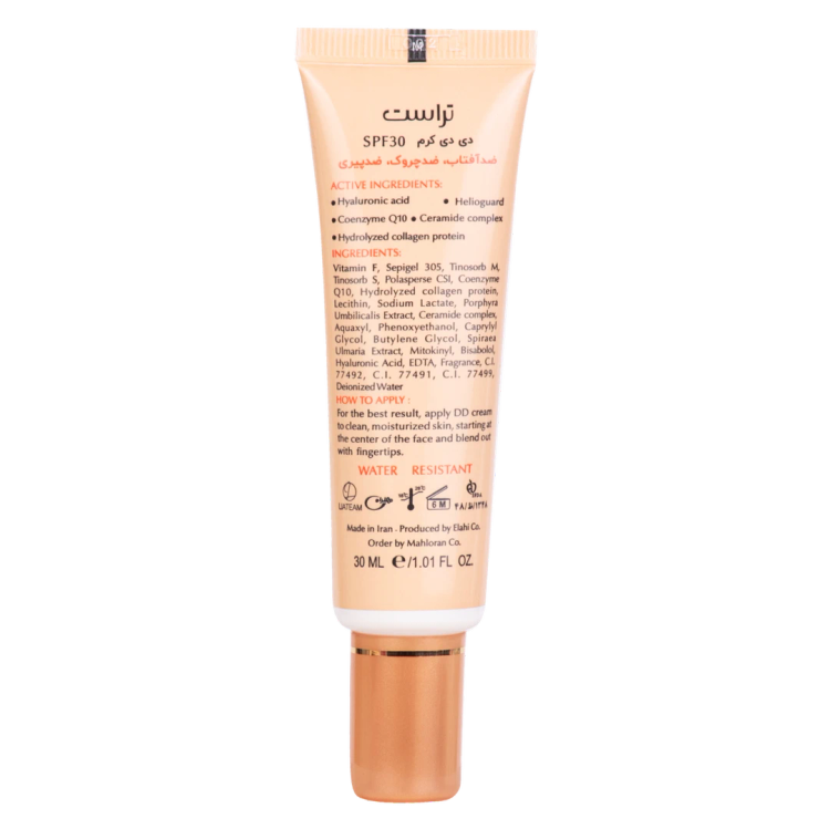 دی دی کرم پلاس تراست شماره 1 (بژ روشن) (2024)