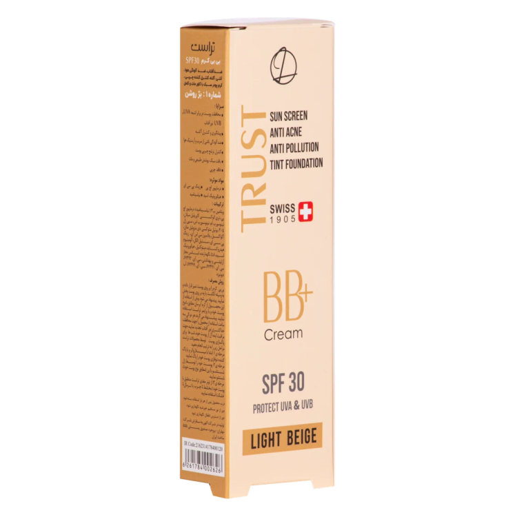 بی بی کرم پلاس تراست شماره 1 (بژ روشن) (2024)