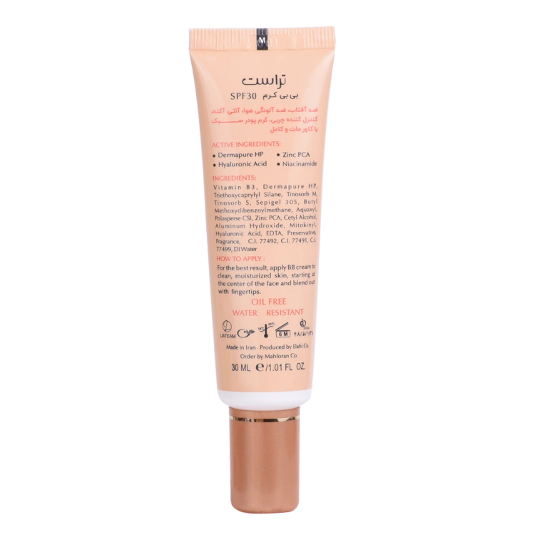 بی بی کرم پلاس تراست شماره 1 (بژ روشن) (2024)