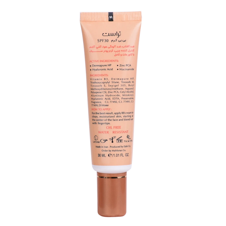 بی بی کرم پلاس تراست شماره 3 (بژ تیره) (2024)