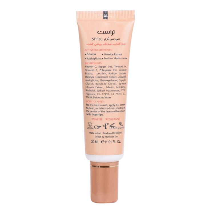 سی سی کرم پلاس تراست شماره 1 (بژ روشن) (2024)