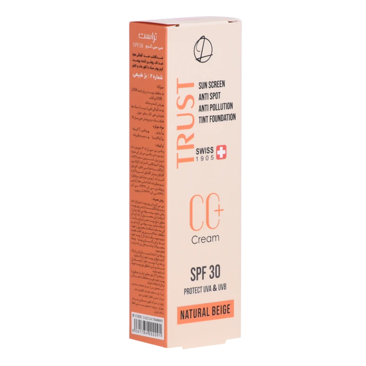 سی سی کرم پلاس تراست شماره 2 (بژ طبیعی) (2024)