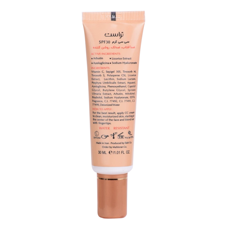 سی سی کرم پلاس تراست شماره 3 (بژ تیره) (2024)