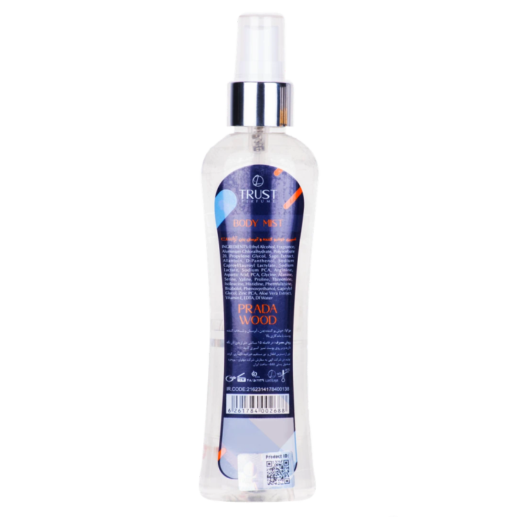 بادی میست مردانه تراست مدل Prada Wood