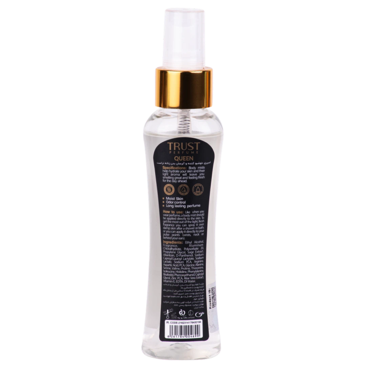 بادی میست زنانه تراست مدل Queen